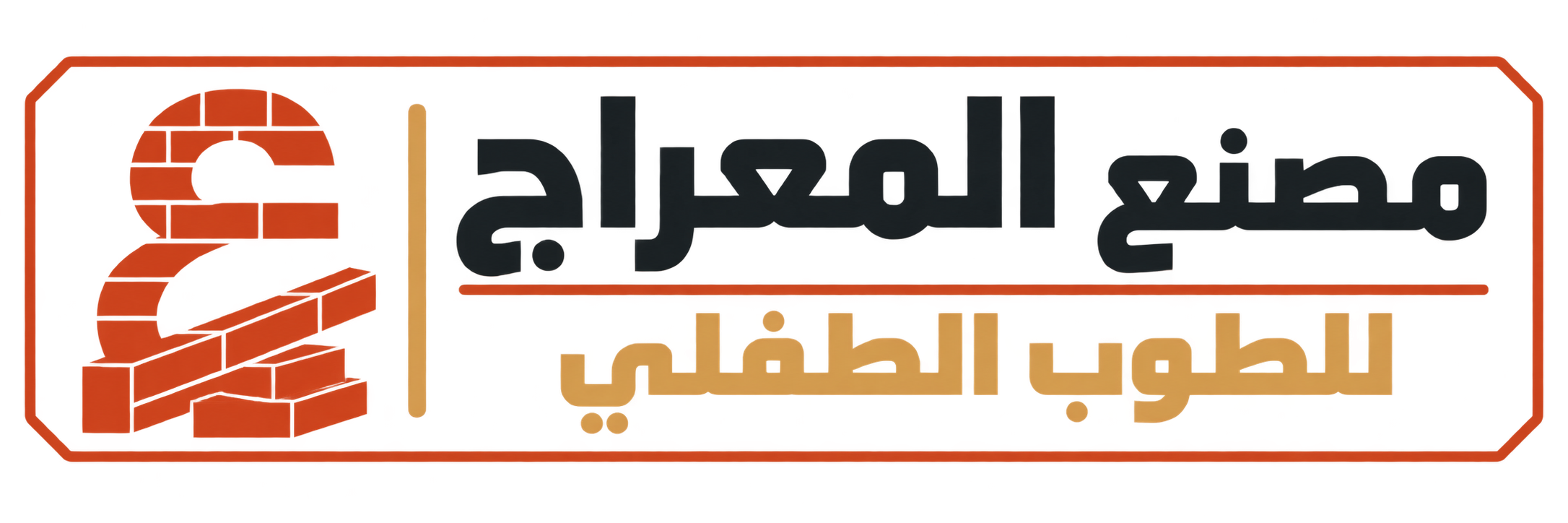 شعار مصنع المعراج